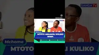 Mtoto wa GB 64 ni Yanga huko #ayomamedia