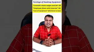 😳Purchase of handicap equipment pf || can i withdraw pf without date of exit 