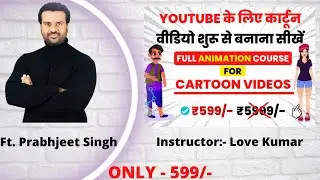 @BecomeCreator01 Create Cartoon Animation  For youtube | Create Animation Videos | Vyond