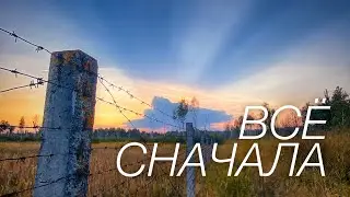 В ПРИПЯТЬ НА ВЕЛИКАХ  🚲 ЧЗО 2021 ☢️ ЕДЕМ ИСПРАВЛЯТЬ ОШИБКИ 🔥 #1