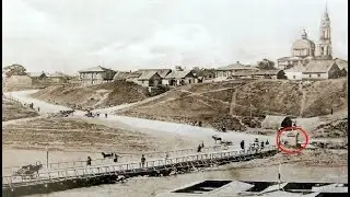 Феномен Талдыкинского провала. Елец . 1868 год