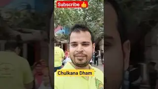 Chulkana Dham Khatu Shyam #khatushyam #shorts