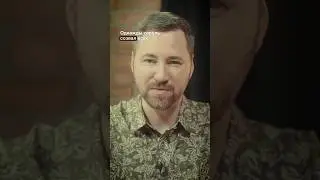 Притча о пустом горшке #притча #отношения #муж