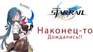 We waited for Honkai: Star Rail .Mini review.