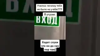 #выход #вход #активвернись #видеонемоё