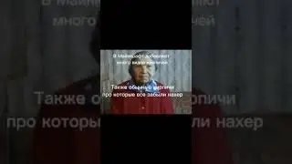 Автор идеи мой подписчик Cherkis_D #Minecraft #craft #helpme #...–––...