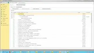 Обмен данными аренда #1