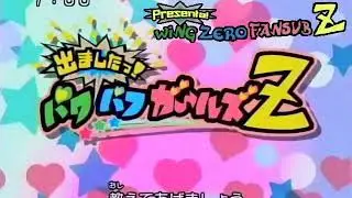 canción Ppgz AMV