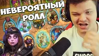 SilverName. Невероятный ролл на Джандис.