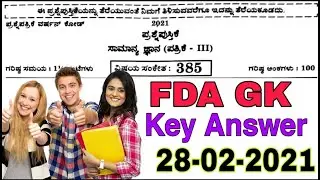 FDA GENERAL KNOWLEDGE (GK) Paper key Answer 28/02/2021