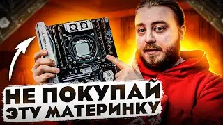 How I screwed up with Huananzhi X99-TF | Huananzeon brain