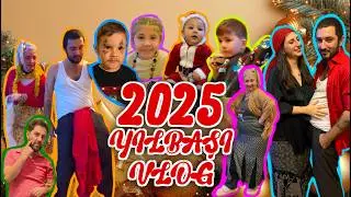 2025 YILBAŞI VLOG - ROMAN PARTİSİ