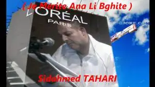 Cheikh NANI ( Je Merite Ana Li Bghite )