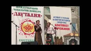 Zami keko