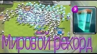 Клановый бой фан дэкой)Жесткий спам)))