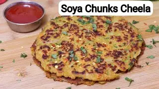 5 मिनट में बनाये हेअल्थी चीला | Chilla Recipe | Soyabean Chilla Recipe