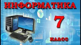 Работа с файлами