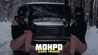 ♛ Ты как Мэрлин Монро Как сладкое вино 🍷🔥 ♛ (ХИТ 2022)