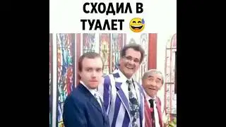 Немного пошутили