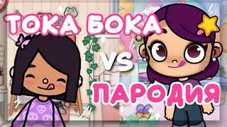 GAMES SIMILAR TO TOCA LIFE WORLD ✨💓 Toca Boku parodies // Dora Carter