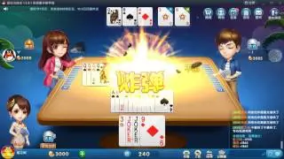 欢乐斗地主 10年一遇的好牌 6个癞子大小王炸最后138240倍收场