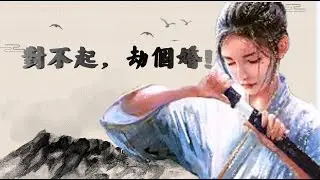言情小说【对不起，劫个婚】听书 阅读 |有声小说 & 爱情小说 2021