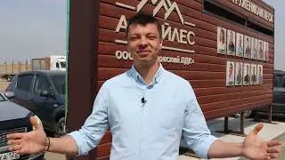 Рубцовск Молодой   Рубцовский ЛДК