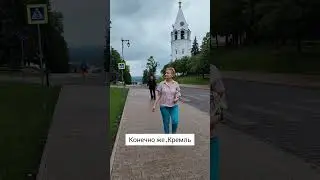 Путешествие в Нижний Новгород