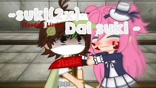 ʚ Suki Suki dai suki~ ɞ┊😻┊💝┊