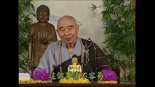 KINH VÔ LƯỢNG THỌ - PS TỊNH KHÔNG GIẢNG GIẢI - NĂM 1998-TẬP 242/374