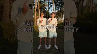 🚨 Что случилось с рукой смотри прошлое видео #близнецы #кинотеатр #фильмы