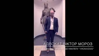 ВЕРХОВНИЙ СУД ЗАСУДИВ ЛІВАКІВ, ЩО ЗАХИЩАЛИ СЕПАРАТИСТА