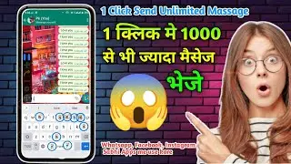 auto clicker !! unlimited message sending app whatsapp !! auto clicker kaise use kare 2023