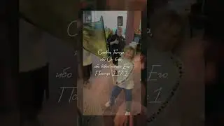 »Славьте Господа, ибо Он благ, ибо вовек милость Его.«‭‭Псалтирь‬ ‭117‬:‭1‬ ‭#церковь #домотца