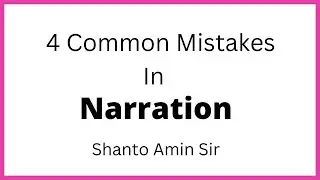 4 common mistakes in Narration. English Grammar. Shanto Amin Sir