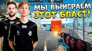 M0NESY СО СВОЕЙ КОМАНДОЙ ВОРВАЛСЯ НА ФЕЙСИТ ПЕРЕД БЛАСТОМ!! G2 НАБИРАЮТ ФОРМУ ПЕРЕД ТУРНИРОМ!!