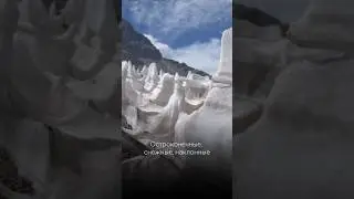 Кальгаспоры: загадочные ледяные образования