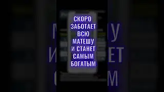 МАТЕМАТИКА ЭТО ЧИТ НА ДЕНЬГИ #математика #деньги #карьера #успех #купитемойкурспоуспешномууспеху