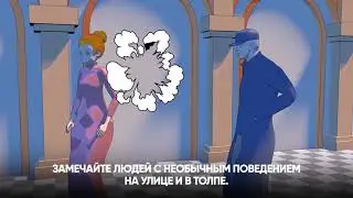 Противодействие терроризма 6