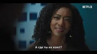 Трейлер сериала Кликбейт / Clickbait (2021)