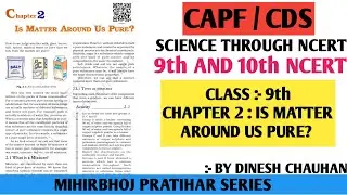 Science Lecture 2:- Class 9 Chapter 2:- is matter around us pure? for capf ac, cds, nda, ssc exams