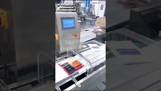 Система отбраковки по весу. Чеквейер  