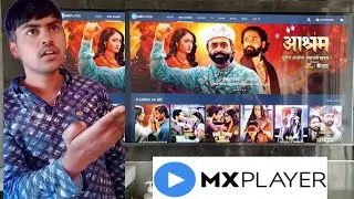 Mx player in LG Web Os smart tv / play MX player in LG tv