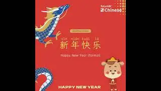 Easy Chinese New Year Phrases #shorts #chinesenewyear #dragon #language #learn #study #culture