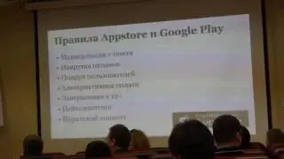 Бесплатное продвижение в google play мобильных приложений 2016 PRO часть 2
