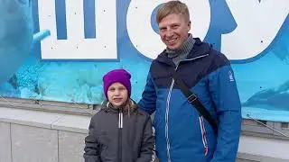 Дельфинарий в Екатеринбурге