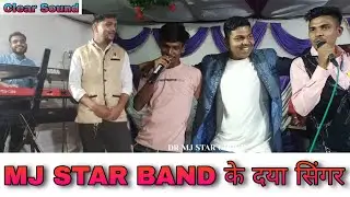 MJ वाला दिल तुयु तोड्यो वा सीमा पोयरी ... Timli 🔥 DR + MJ STAR GROUP At samarpada