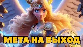 БУСТ НА МИФ MOBILE LEGENDS