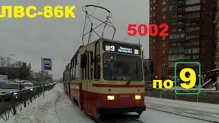 Трамвай 