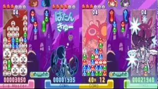 Puyo puyo 20th anniversary The secret hidden modes part 1